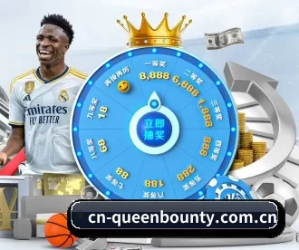 cn-queenbounty.com.cn APP